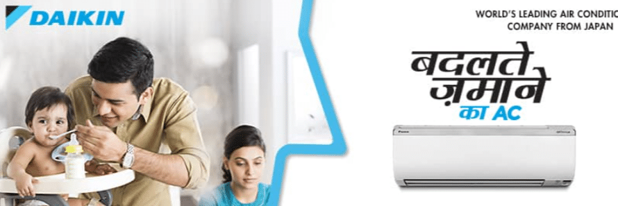 Daikin Airconditioning Solution Plaza