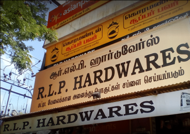 RLP Hardwares