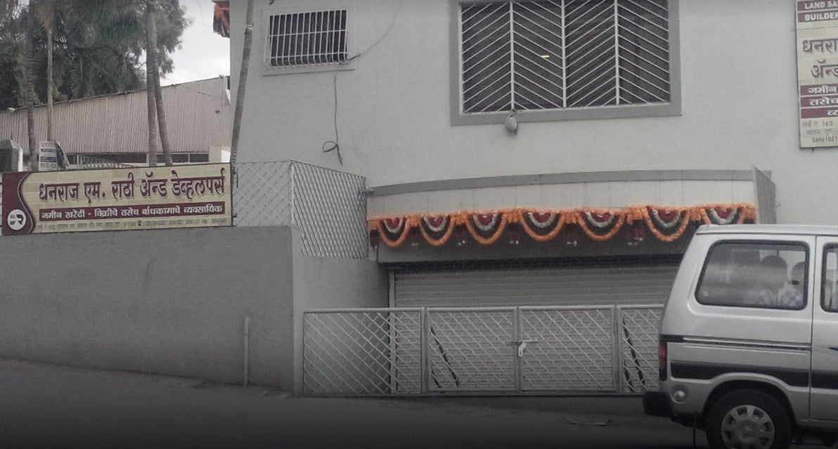 D M Rathi & Developers