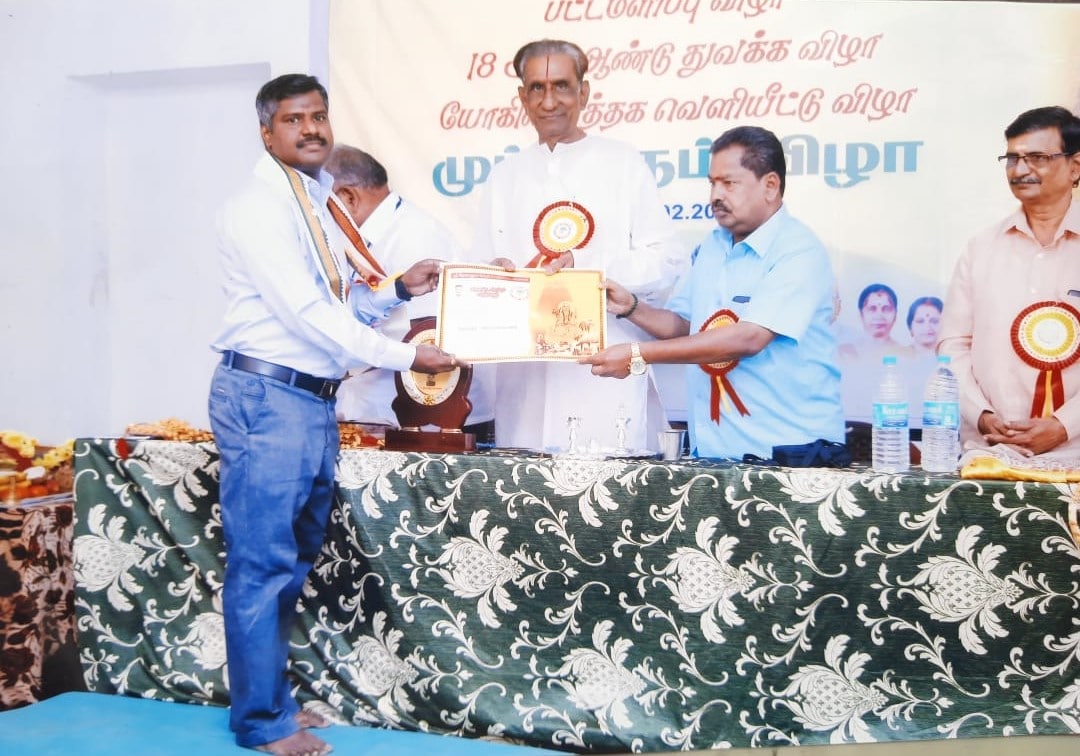 Astro Chandrasekar - Best Vedic Astrologer, Vastu Consultant & Gemology in Chennai